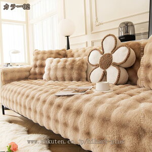 500�~OFF�N�[�|�� �\�t�@�[�J�o�[ �}���`�J�o�[ �\�t�@�[�ی�J�o�[ �ւ��\�t�@�J�o�[ �\�t�@�[�V�[�c �k���� �ӂ�ӂ� �h�o �􂦂� �����}�b�g ������� ���L�΍� ��l�|�� ��l�|�� �O�l�|