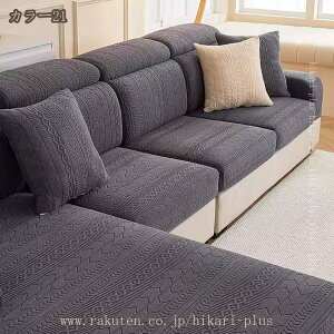 500�~OFF�N�[�|�� �\�t�@�[�J�o�[ ���ʃJ�o�[ �\�t�@ �X�g���b�` ��̌^ 1-2�l�|�� �c���e�� ���n �L�k�f�� �h���@�\ �X�g���b�` �҂����� ���E�ȒP �t�B�b�g�� �h�� ���h�~ �܂Ƃ��h�~ ����~