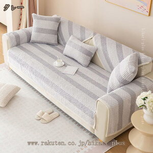 500�~OFF�N�[�|�� �h�o �\�t�@�[�J�o�[ �\�t�@�p�b�h �\�t�@�J�o�[ ��l��炵 �\�t�@�[ �\�t�@�p�b�h �\�t�@�[ ���@�\ ������� 1�l�p 2�l�p 3�l�p ���m�� �L�Y�h�~ �ی�J�o�[ ���ĕ� �h�_�j 