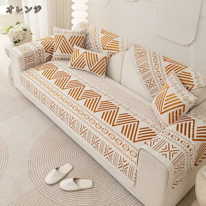 500�~OFF�N�[�|�� �\�t�@�J�o�[ ���@�\ �u�����P�b�g �x�b�h�J�o�[ ���킢�� �ѕz �\�t�@�[ �|���J�o�[ �k���� �l�G�K�p �}���`�J�o�[ �\�t�@�[���΁[ ������� ����~�� �ی�J�o�[ ����h�~