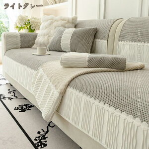 500�~OFF�N�[�|�� �\�t�@�J�o�[ ���n �I�[���V�[�Y�� �􂦂� �\�t�@�[�J�o�[ �l�G�K�p �V���v�� ����~�� �}���`�J�o�[ �����}�b�g �D�������G�� �ӂ�ӂ� �G���K���g ��i ������� �\�t�@�[