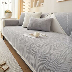 777�~OFF�N�[�|�� �\�t�@�J�o�[ ���@�\ �u�����P�b�g �x�b�h�J�o�[ ���킢�� �ѕz �\�t�@�[ �|���J�o�[ �k���� �l�G�K�p �}���`�J�o�[ �\�t�@�[���΁[ ������� ����~�� �C���e���A �ی�J�o