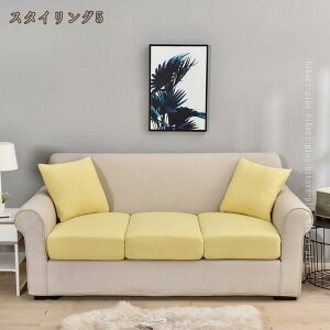 300�~OFF�N�[�|�� �\�t�@�[���ʃJ�o�[ �\�t�@�[ 1-4�l�|�� �\�t�@�J�o�[ �X�g���b�` �k���\�t�@�J�o�[ �I�Ȃ� �L�k �t�B�b�g �k�� ����h�~ ����~�� �_�炩�� ���L�΍� �g���� �t�B�b�g�J�o�[