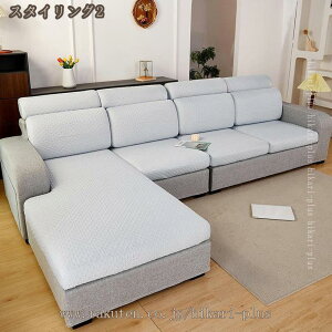 300�~OFF�N�[�|�� �\�t�@�J�o�[ 2�l�|�� 3�l�|�� �I�Ȃ� �\�t�@�[���ʃJ�o�[ �I�����J�o�[ �����邾�� �L�k�f�� �X�g���b�` �I�Ȃ� �\�t�@�[�J�o�[ �L�т� �k�� ���G�肪���� ��l�|�� �l�l�|