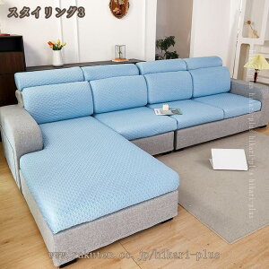 300�~OFF�N�[�|�� �\�t�@�J�o�[ 2�l�|�� 3�l�|�� �I�Ȃ� �\�t�@�[���ʃJ�o�[ �I�����J�o�[ �����邾�� �L�k�f�� �X�g���b�` �I�Ȃ� �\�t�@�[�J�o�[ �L�т� �k�� ���G�肪���� ��l�|�� �l�l�|