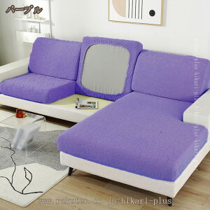 300�~OFF�N�[�|�� �\�t�@�[�J�o�[ �I�Ȃ� �L�k�f�� �\�t�@�[���ʃJ�o�[ �k�� 1�l�|�� 2�l�|�� �l�G���p �e�� �҂�����t�B�b�g �X�g���b�` ���n �C���e���A �X�g���b�`�f�� �I�Ȃ� ����h�~ �L