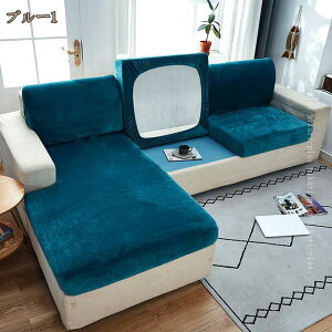 300�~OFF�N�[�|�� �\�t�@�[�J�o�[ �I�Ȃ� ������� �\�t�@�J�o�[ �X�g���b�` �D�������G�芴 ����~�� ���n �k���� �I�[���V�[�Y�� �\�t�@�[���ʃJ�o�[ �\�t�@�[�ی�J�o�[ 2�l�|�� 1�l�|�� 