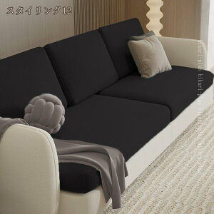 300�~OFF�N�[�|�� �\�t�@�J�o�[ ������� �X�g���b�` �I�Ȃ� 2�l�|�� 1�l�|�� �\�t�@�[���ʃJ�o�[ �t�B�b�g�J�o�[ �h�o �h�� �܂Ƃ��h�~ �k���� �c���e�� �l�G���p �\�t�@�[�ی� ����~�� �L�k