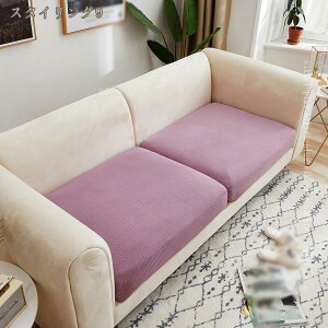 300�~OFF�N�[�|�� �\�t�@�[�J�o�[ 2�l�|�� �L�k�f�� �\�t�@�[���ʃJ�o�[ �I�Ȃ� �_�炩�� �X�g���b�`�f�� ���h�~ �\�t�@�J�o�[ ���[�֗� �l�G�ʗp �t�B�b�g�J�o�[ 1�l�|���p 2�l�|���p �L�k�f