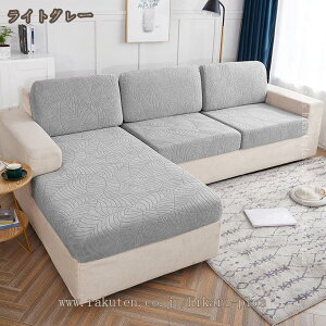 �\�t�@�J�o�[ ������� �ւ��\�t�@�J�o�[ �L�k �ی�J�o�[ �L�т� �k���� �h�o �I�Ȃ� �X�g���b�` ����~�� �\�t�@�[���ʃJ�o�[ �I���� �_�炩�� ���G�� �􂦂� �V���v�� �܂Ƃ��h�~ �l�G��