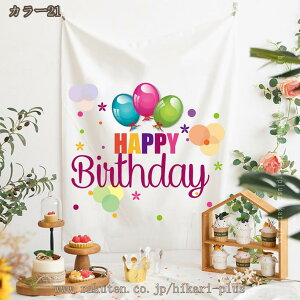 a o[Xf[  t  i` Ǌ| ^yXg[ k  傫 a_ 唻 H ~ Vv  rO p[eB[ v[g 킢 CeA 