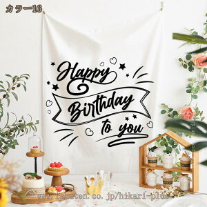 a o[Xf[  t  i` Ǌ| ^yXg[ k  傫 a_ 唻 H ~ Vv  rO p[eB[ v[g 킢 CeA 