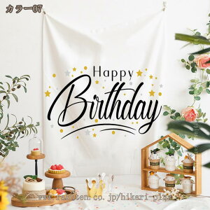 a o[Xf[  t  i` Ǌ| ^yXg[ k  傫 a_ 唻 H ~ Vv  rO p[eB[ v[g 킢 CeA 