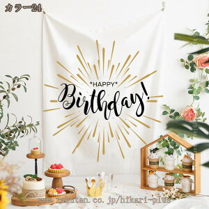 a o[Xf[  t  i` Ǌ| ^yXg[ k  傫 a_ 唻 H ~ Vv  rO p[eB[ v[g 킢 CeA 