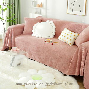 �}���`�J�o�[ �_�炩�� �I�|�� 3�l�|�� �i�`������ �k�� �\�t�@�[�J�o�[ �|���邾�� ���n �A�W�A�� �G�X�j�b�N �ꖇ�z 2�l�|�� 1�l�|�� �x�b�h�J�o�[ ���킢�� �J�t�F�� �l�G�K�p ������� �C