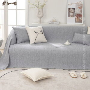 500�~OFF�N�[�|�� �}���`�J�o�[ 3�l�|�� 2�l�|�� �l�G�K�p �i�`������ �k�� �\�t�@�J�o�[ �|���邾�� ���n �A�W�A�� �ꖇ�z �����` �_�炩�� �x�b�h�J�o�[ ���킢�� ������� �C���e���A ��