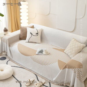 500�~OFF�N�[�|�� �}���`�J�o�[ �x�b�g�J�o�[ �u�����P�b�g 3�l�|�� 2�l�|�� �\�t�@�J�o�[ �\�t�@�[�J�o�[ �C�X�J�o�[ ������� �����` �G�X�j�b�N �A�W�A�� �\�t�@�[ �ѕz ���n �k���� ���킢