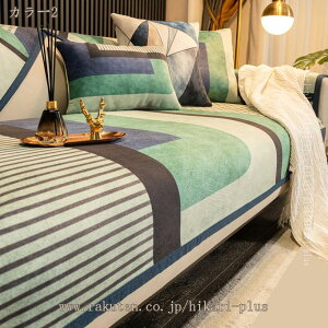 500�~OFF�N�[�|�� �\�t�@�[�x�b�h�J�o�[ �\�t�@�[�J�o�[ �l�G�K�p �k�� ������� ����~�� ���G�� �ӂ�ӂ� �������ȒP �ې� �\�t�@�p�b�h ���K �h�o�J�o�[ �\�t�@�[�ی� �C���e���A �_��