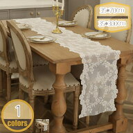 530円OFFクーポン レース北欧 おしゃれ テーブルランナー 花形 透かし彫りフラワー 食卓飾り 断熱 滑り止…