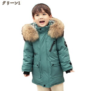 _EWPbg ̎q ȃR[g _ER[g AE^[ R[g LbY q WjA ~fBA t[ht  y  _E WPbg ~ ʊw h h WbvAbv 