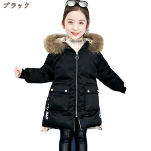 _EWPbg LbY _ER[g O WPbg xr[ t[ht OR[g q q _E ۉ AE^[ LbYR[g ̎q H~ʉ hR[g 110cm~160cm 