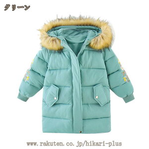 q ~ ȃR[g O_ER[g LbY _ER[g ̎q t[ht WjA q _EWPbg ~hR[g AE^[ _E y LbYR[g hR[g 3F 120