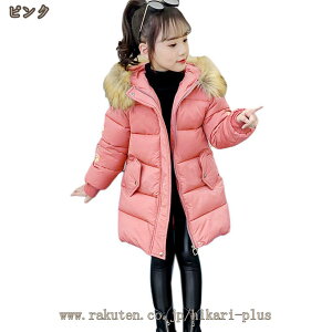 q ~ ȃR[g O_ER[g LbY _ER[g ̎q t[ht WjA q _EWPbg ~hR[g AE^[ _E y LbYR[g hR[g 3F 120