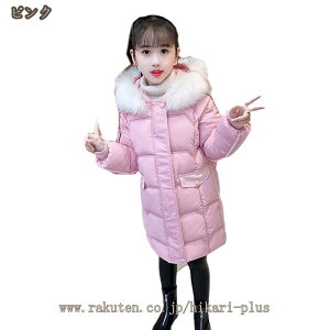 LbY _ER[g O ~ _EWPbg y q ̎q j̎q AE^[ _E  h ۉ H~  tBbg w ʊw oZ i 110 120 130 140 150 160cm n 