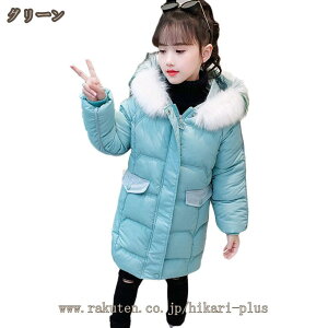 LbY _ER[g O ~ _EWPbg y q ̎q j̎q AE^[ _E  h ۉ H~  tBbg w ʊw oZ i 110 120 130 140 150 160cm n 