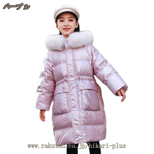 _EWPbg j̎q _ER[g q EChu[J[ O WPbg AE^[ xr[ h ~ 120cm 130cm 140cm 150cm 160cm qR[g _E LbYR[g ~ g w 