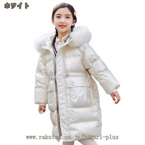 _EWPbg j̎q _ER[g q EChu[J[ O WPbg AE^[ xr[ h ~ 120cm 130cm 140cm 150cm 160cm qR[g _E LbYR[g ~ g w 