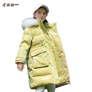 _EWPbg q _ER[g LbY O j̎q AE^[ OR[g qǂ xr[ h ~ 120cm 130cm 140cm 150cm 160cm qR[g _E h iD WjA R[g 