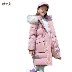 _EWPbg q _ER[g LbY O j̎q AE^[ OR[g qǂ xr[ h ~ 120cm 130cm 140cm 150cm 160cm qR[g _E h iD WjA R[g 