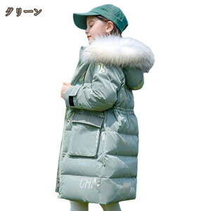 _EWPbg q _ER[g LbY O j̎q AE^[ OR[g qǂ xr[ h ~ 120cm 130cm 140cm 150cm 160cm qR[g _E h iD WjA R[g 