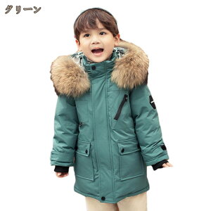 _EWPbg q _ER[g LbY O j̎q AE^[ OR[g qǂ xr[ h ~ 90cm 100cm 110cm 120cm 130cm 140cm 150cm qR[g _E h iD WjA 