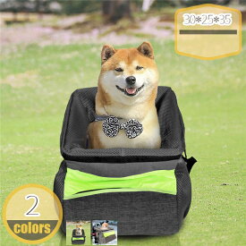 1000円OFFクーポン 自転車 カゴ 前 犬 猫 ペットキャリー バッグ 超小型犬 小型犬 猫 折りたたみ ワンタッチで装着 外し 折り畳み自転車 かご ペット用 通勤 キャンプ アウトドア 多目的 自転車用 犬用おでかけ用品 車載用 大容量 hikari-plus