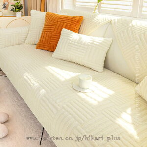 300�~OFF�N�[�|�� �ԕ� ���� �}���`�J�o�[ 1 2 3�l�|�� �I�t�� �L���e�B���O �\�t�@�[�J�o�[ �\�t�@�[ �k���� �\�t�@�[�ی� �h�o �h�� �L�Y�h�~ �o���p �V���� �C���e���A ���킢�� �\�t�@�J�o