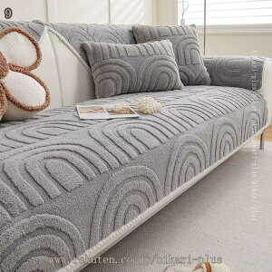 500�~OFF�N�[�|�� �\�t�@�[�J�o�[ �}���`�J�o�[ 3�l�|�� 2�l�|�� 1�l�|�� �P�n ���� �}���`�J�o�[�L���g ���� �x���A �\�t�@�J�o�[ �X�g���C�v �� �k�� �L���e�B���O�ی� ����� �h�J�r �h�� 