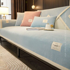 300�~OFF�N�[�|�� �k�� �}���`�J�o�[ �\�t�@�[�J�o�[ �R�b�g�� ���� �L���e�B���O �􂦂� �ԕ� ����h�~ �����}�b�g �\�t�@�J�o�[ �l�G�K�p �I�Ȃ�&���� ���㕗 �}���` �k���� �����` ������