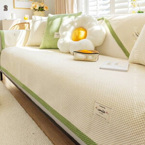 300�~OFF�N�[�|�� �k�� �}���`�J�o�[ �\�t�@�[�J�o�[ �R�b�g�� ���� �L���e�B���O �􂦂� �ԕ� ����h�~ �����}�b�g �\�t�@�J�o�[ �l�G�K�p �I�Ȃ�&���� ���㕗 �}���` �k���� �����` ������