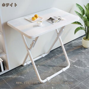 777�~OFF�N�[�|�� �ؐ� �܂肽���݃e�[�u�� �i�`������ �ȃX�y�[�X ��l��炵 �׋��� �w�K�� ��Ƒ� pc�f�X�N �I�t�B�X�f�X�N ������� �f�X�N �� �k�� �܂肽���� �e�����[�N �ݑ�Ζ� �ϋv