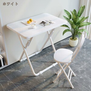 1000�~OFF�N�[�|�� �ؐ� �܂肽���݃e�[�u�� �i�`������ �ȃX�y�[�X ��l��炵 �׋��� �w�K�� ��Ƒ� pc�f�X�N �I�t�B�X�f�X�N ������� �f�X�N �� �k�� �܂肽���� �e�����[�N �ݑ�Ζ� �ϋv