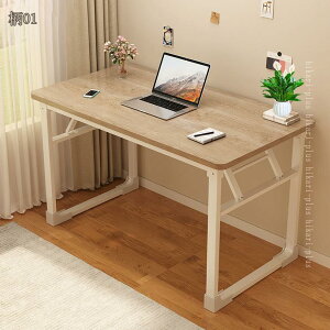 ܂肽݃fXN ̌^ PCfXN ItBXfXN ݑΖ e[N ȃXy[X p\RfXN ȈՃe[u 1l炵 wK wKfXN ؐ Ƒ [NfXN  ϋv 