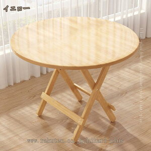 ؐ ܂肽݃e[u ׋ wK Ƒ pcfXN ItBXfXN  fXN  k ܂肽 e[N ݑΖ Ɗ Vv i` l炵 ϋv [Nf