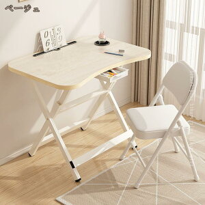 ܂肽 ~je[u Rs[^[fXN ȒPgݗ e[u  TChe[u ܂肽݃e[u rOe[u  wK ׋ fXN p\R Ƒ PCfXN ؐ 