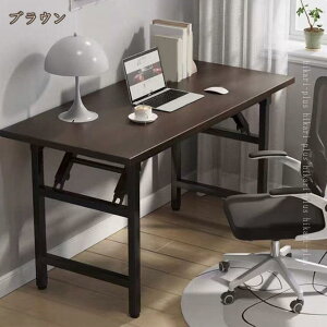 ܂肽݃e[u ȒPg ܂肽݃fXN fXN e[u  ܂ p\RfXN 傫 i tɂ ݑ ݑΖ e[N  nC^Cv TChe[u