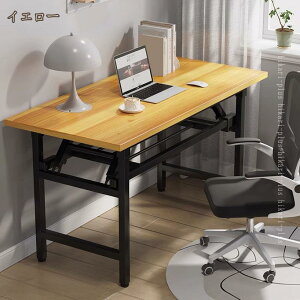 �܂肽���݃e�[�u�� �ȃX�y�[�X �����i �ݑ� �ݑ�Ζ� �y�� �ȒP�g�� �����^�� �e�����[�N �w�K�� ������ ������� �A�E�g�h�A �܂肽���݃f�X�N �f�X�N �e�[�u�� �� �܂肽���ݍ�ƃe�[�u