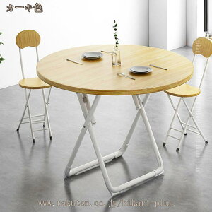 1000�~OFF�N�[�|�� �f�X�N �� PC/�p�\�R���f�X�N �e�����[�N ��l��炵 �܂肽���݃f�X�N �׋��� �g���s�v �����i �ݑ�Ζ� �����[�g���[�N�p �d���p pc��� ��� �I�V���� �ؖڒ� pc�f�X�N ��