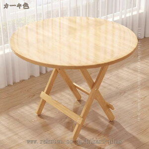 ܂肽݃fXN Ƒ fXN p\RfXN  ܂ PCfXN ݑΖ [g[Np  l炵 [֗ e[u ϑ dp i gsv ܂肽 e[