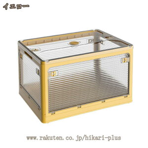 500�~OFF�N�[�|�� ���[ �܂肽���� ���[�{�b�N�X �܂��݃R���e�i �ȃX�y�[�X �g���ȒP �N���[�[�b�g ���[�P�[�X�������� ���� ���p�r ������� ��e�� �v���X�`�b�N�h�o �h�� ���L ����/��